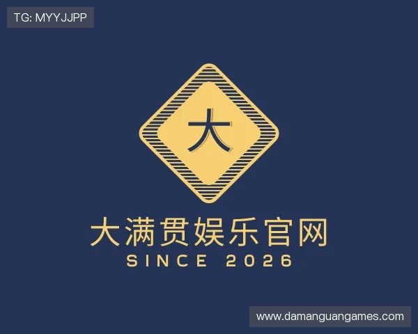 了解大满贯娱乐官网